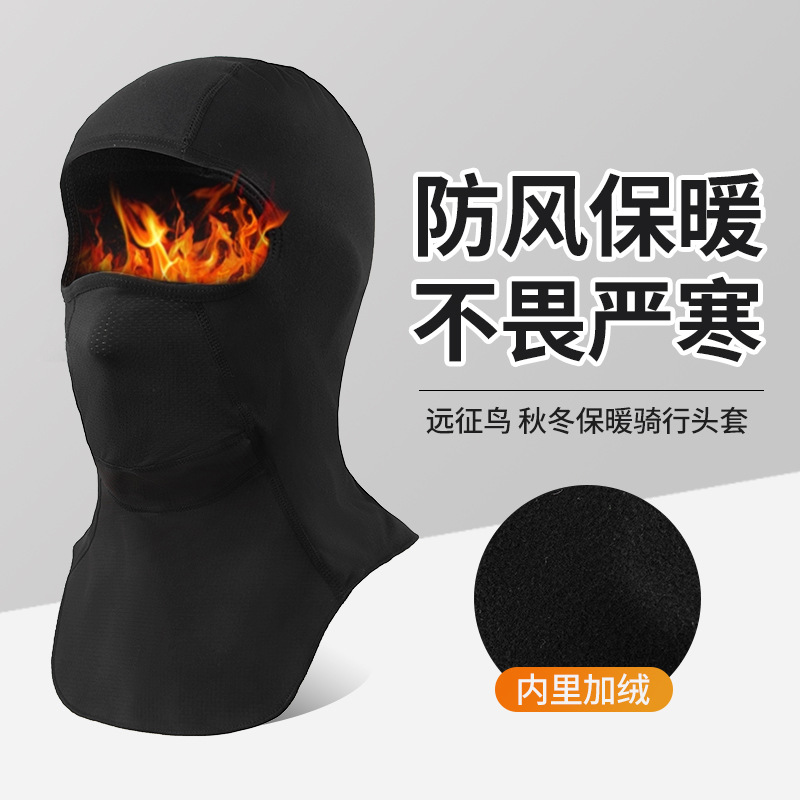 검은색 겨울 따뜻한 후드