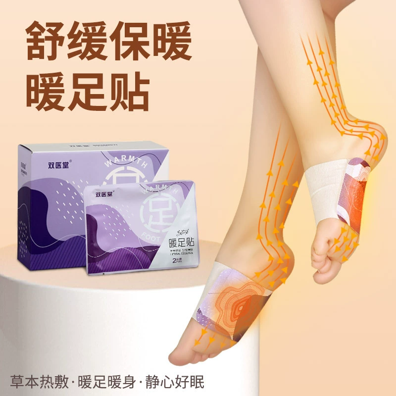 Паровая подогревающаяся наклейка для ног Горячая подошвы подошвы подошвы подогреваются