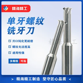 CNC加工;钻头;冲压加工