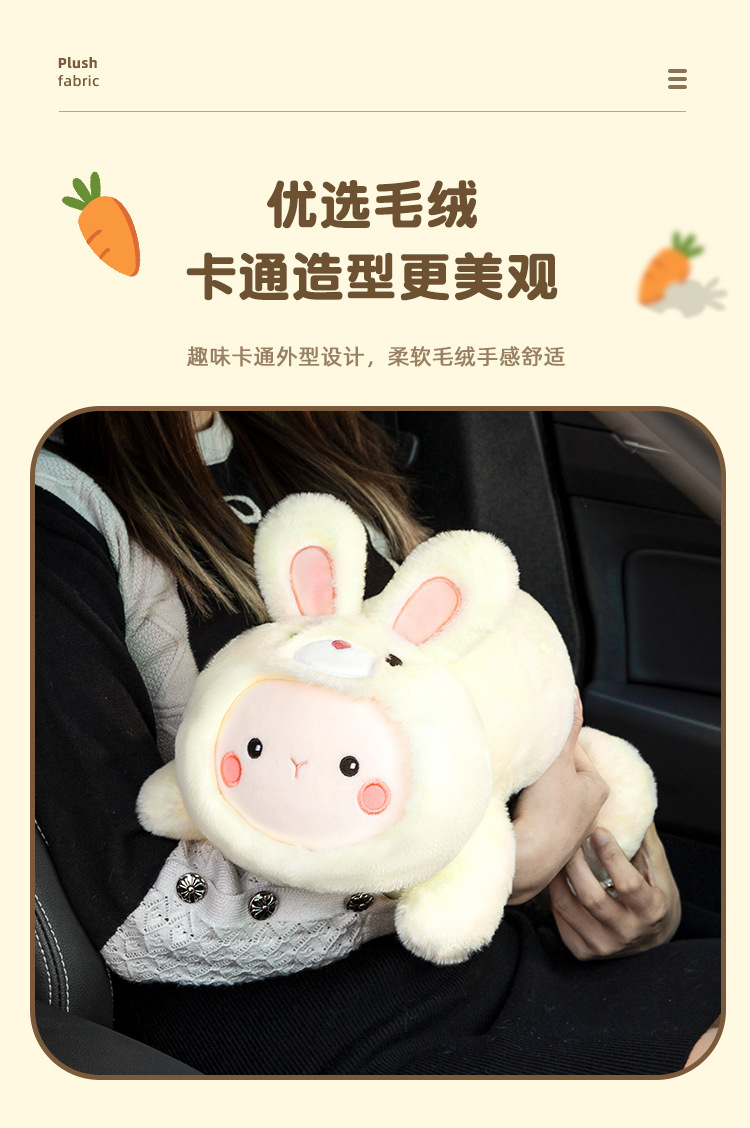 Cartoon car tissue box armrest box rear row chair back-mounted tissue box cute car interior decorations