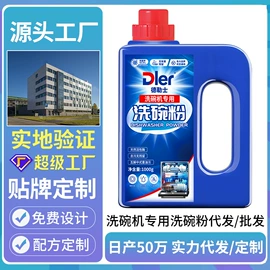 多用途清洁剂;干洗剂;清洗/养护剂