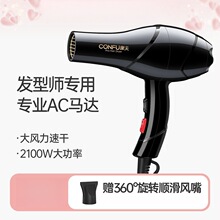 �紵������ô�������ȷ�Ƶ�����2100W����ѧ�����ȷ紵��Ͳ
