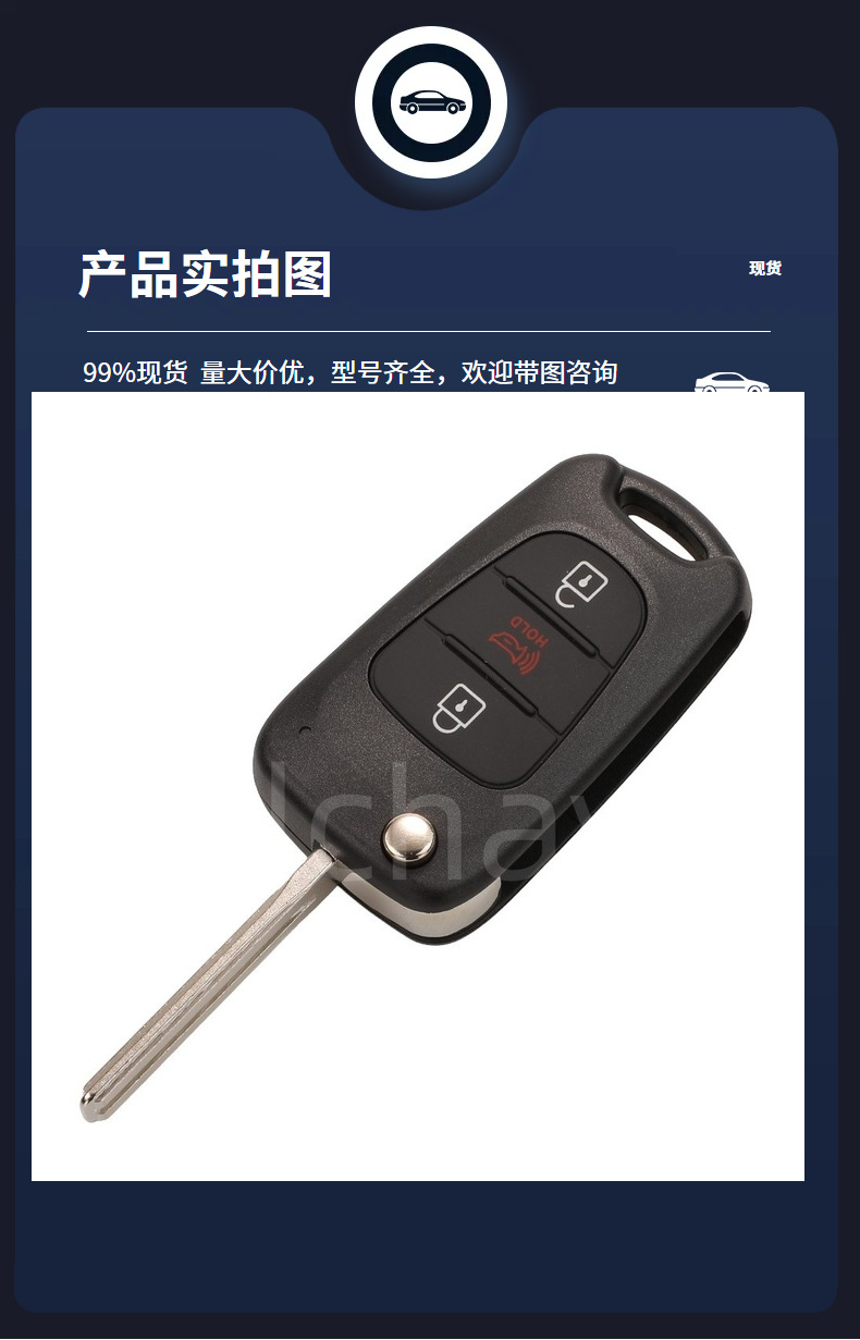 95430-1W020 Is Suitable for 3-Button Kia Rio Folding Car Remote Control Key 315Mhz Fsk Id46
