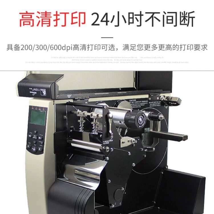 Самоклеящаяся Copper бумага для печати наклейка с высоким разрешением Zebra 110xi4, дуплексная серебристая бумага PET