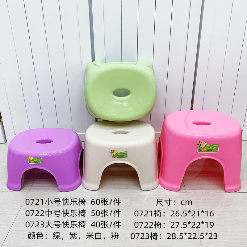 Baiai 0721-0723 Happy Chair 2_Copy 2_Copy.jpg