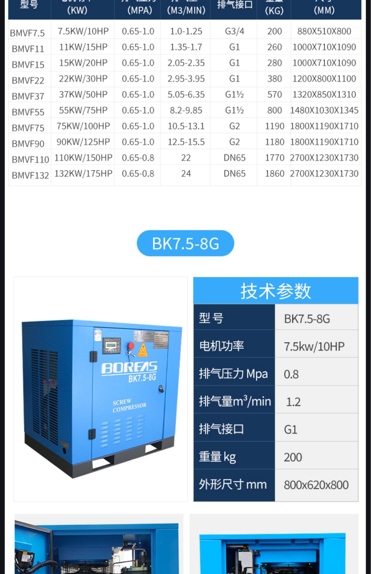 Kaishan permanent magnet variable frequency screw air compressor 7.5/15/22/35/55kw large air compressor factory