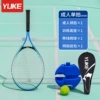 【Blue】 Adult single shot