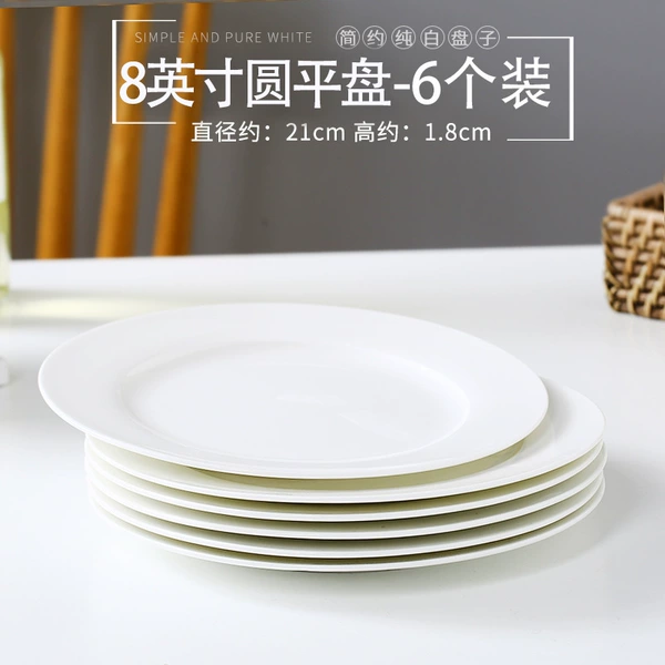 8-inch round flat plate [6 pieces promotional pack]