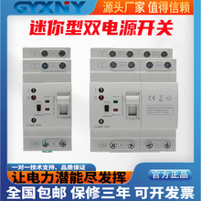 ���Q����������p�Դ�_�P����늺��뼉ATS�p�Դ�Ԅ��D�Q�_�P