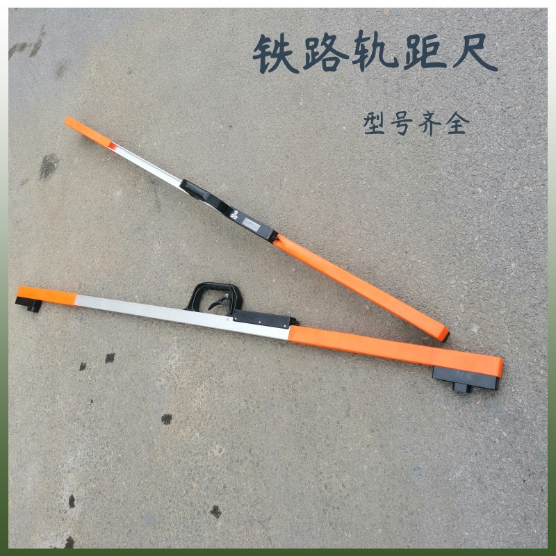 水平数字显示轨道测量尺GTGC-I-B2 1级铁路轨距尺0级 数显轨距尺