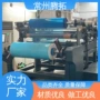 控制独立操作定制涂胶机