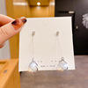 Trend earrings from pearl with tassels, internet celebrity, 2023 collection