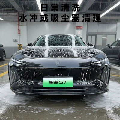 Dongfeng Fengxing Xinghai S7 Automobile anti-insect net