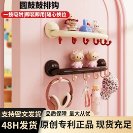 衣钩/挂钩;收纳架;纸巾盒