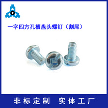 ���Ƹ߾��ȷǘ� һ���ķ��ײ۱P�^��β���10#-32*9