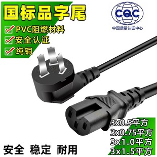 �����Դ��Ʒ��β���ײ��^��ͨ�����Ҵ�ӡ�C���CAC�Դ��3C�J�C