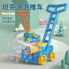 Cross-border push bubble cart children's electric fully automatic bubble blowing summer outdoor park push cart bubble machine