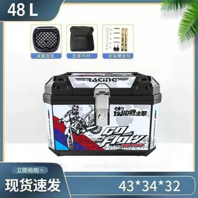 Electric Vehicle and Motorcycle trunk - 48l-street-player-alloy-lock-lined-model-shock-absorbing-base-installation-accessories-medium-configuration