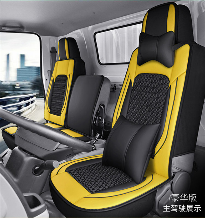 Truck Leather Seat Cushion, Ice Silk Full-Cover Universal Seat Cover for All Seasons, Single Seat Cushion for Summer Truck Use