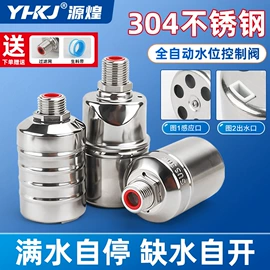温湿度控制器;按钮开关;时间继电器