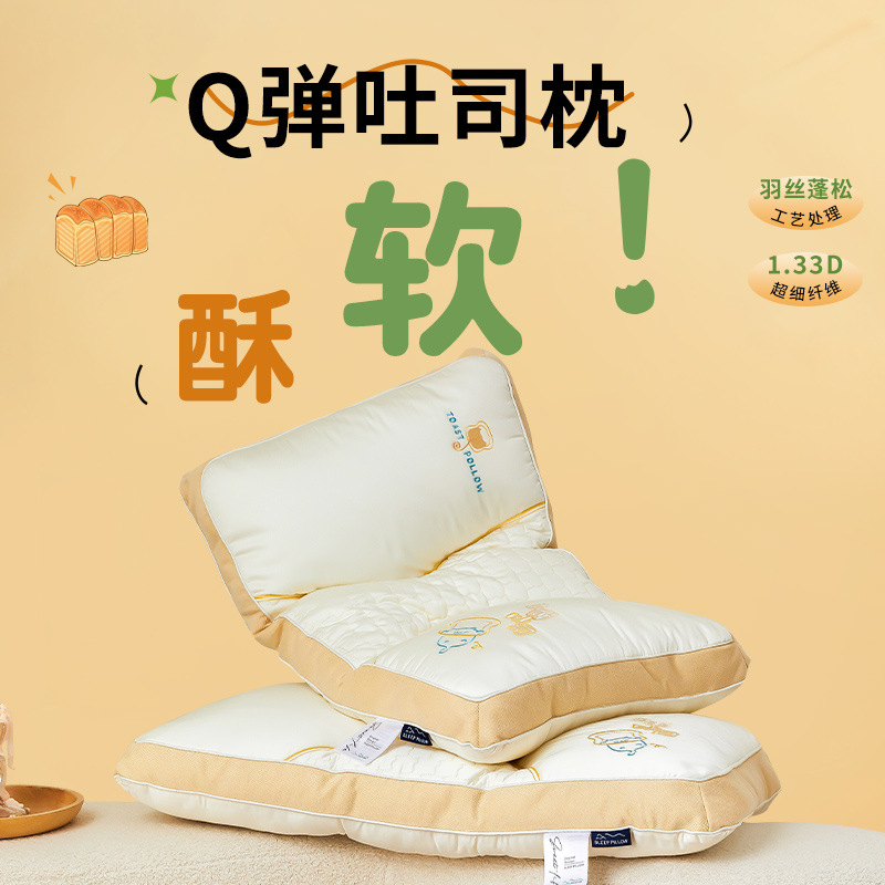 Nuevo Q elástico tostado almohada súper esponjoso cuello protección almohada núcleo durante mucho tiempo no colapsa almohada cervical hotel de cinco estrellas almohada núcleo