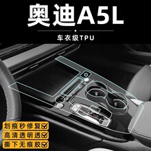 �m��25��һ���W��A5L�п��œ�����oĤ�п�̨�����x������ĤTPU