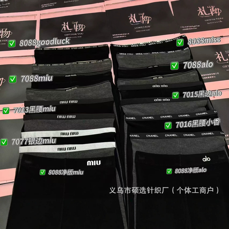 Authentic heated thickened warm cloud pants with goodluck letter print on the waistband, fluorescent high-waisted leggings, black pants Authentic heated thickened warm cloud pants with goodluck letter print on the waistband, fluorescent high-waisted leggings, black pants