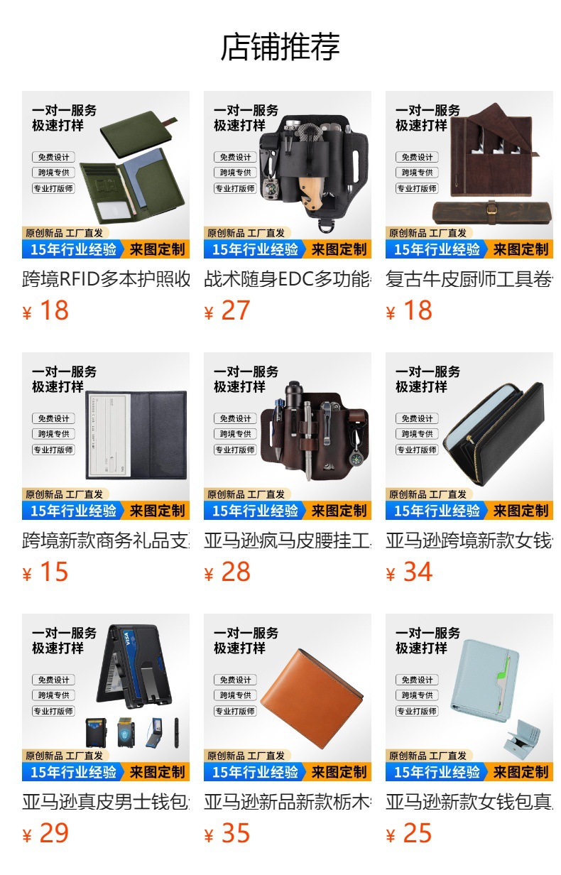 Passport wallet with Apple Find My location tracking