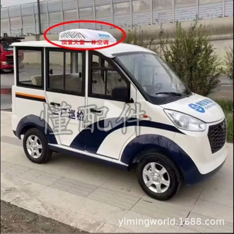 Modified electric tricycle four-wheel vehicle cooling and heating dual-purpose air-conditioning sightseeing car truck car elderly scooter
