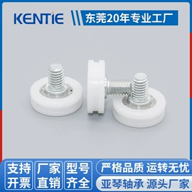 深沟球轴承;滚针轴承;直线轴承