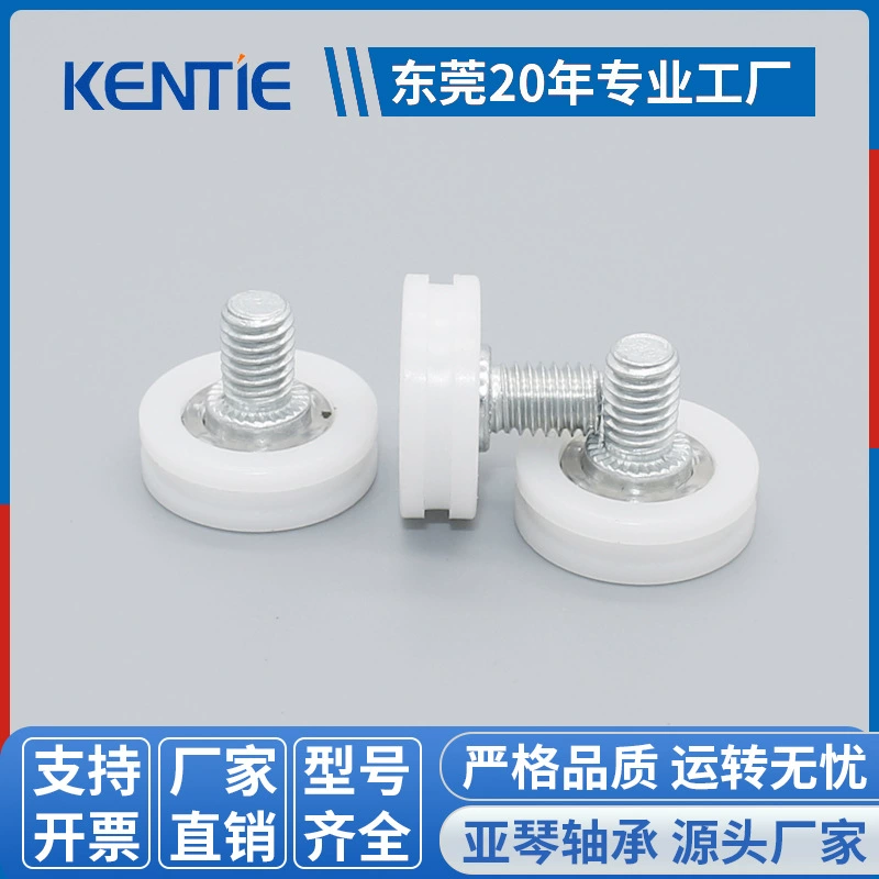 Производитель питания без шкива DU19/C1L8 ящик кассовый аппарат кассовый ящик колесо внешнее кольцо H-типа пластиковое шаровое колесо