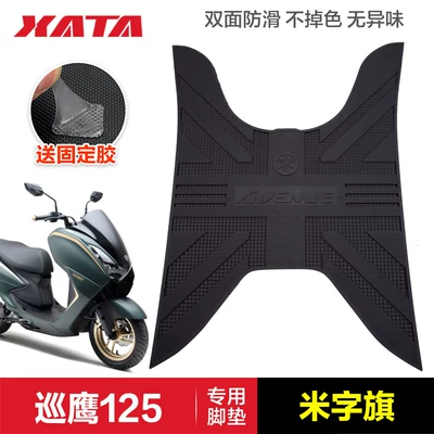 Qiaoge i125 Foot Pad Modification, Motorcycle pedals - patrol-eagle-125-the-rice-flag-is-all-black