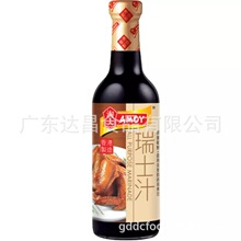 香港AMOY淘大瑞士汁450ml鸡翅厨房调味料港风味凉拌香港制造