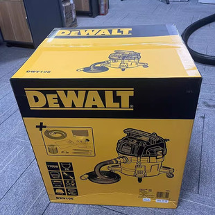 DEWALT Dewei 23L/45L wet and dry industrial vacuum cleaner 1100W household high-power DWV106/112