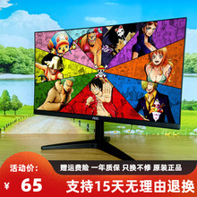 二手台式电脑显示器AOC19/22/24/27英寸家用液晶屏幕32寸监控IPS