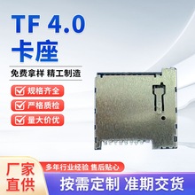 SMT������  �僶���G/F   �g������������ĸ  tf 4.0����