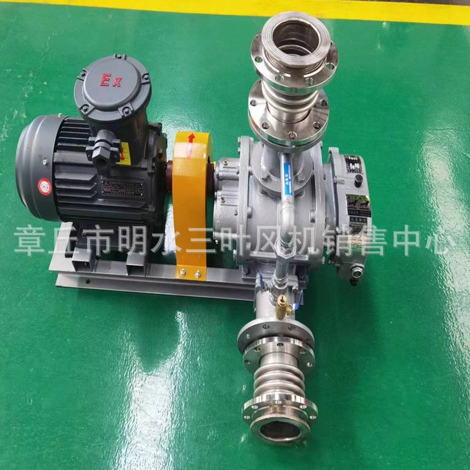 供应防腐蚀三叶罗茨鼓风机结构合理不锈钢材质高压水冷式罗茨风机