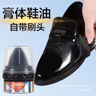 Minlight Shoe Care Products Leather Shoe Polish Shoe Wax Shoe Polish Black Vise Paste Colorless All-In-One Agent