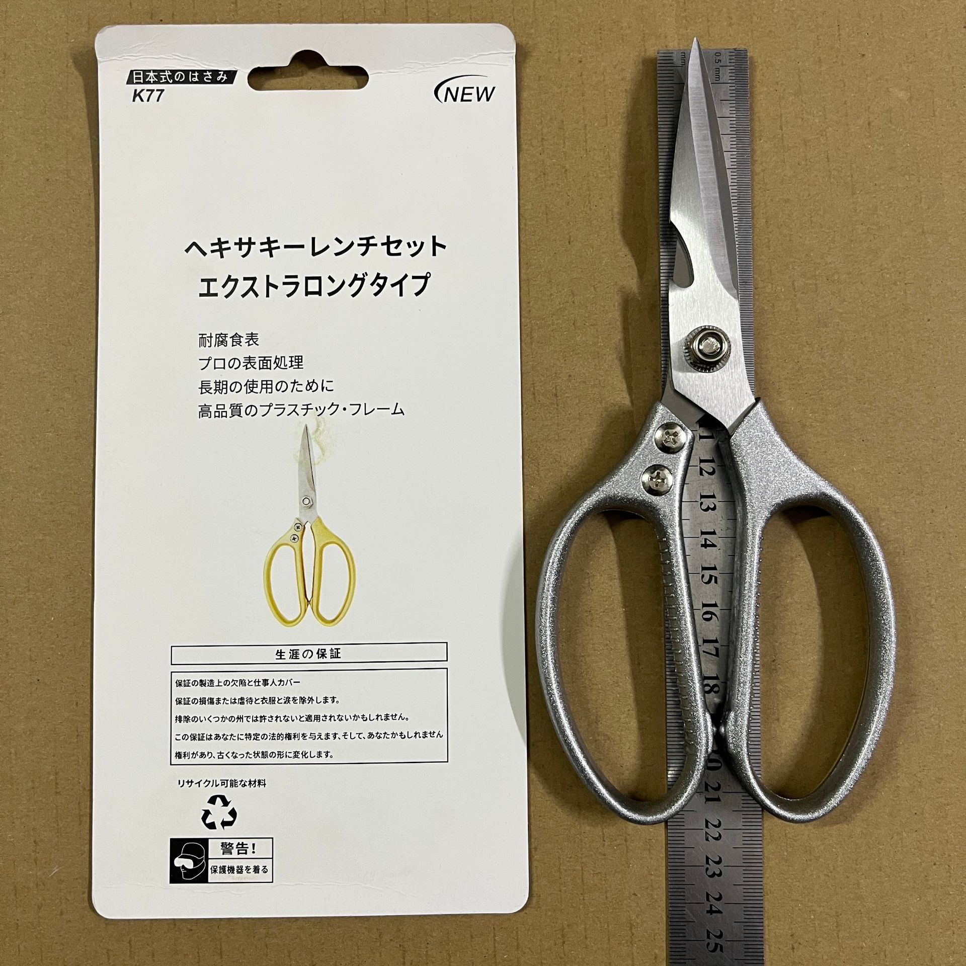 FUENTE fabricante tijeras SK5 mango de aluminio tijeras de cocina de acero inoxidable tijeras multifuncionales tijeras de cocina en stock