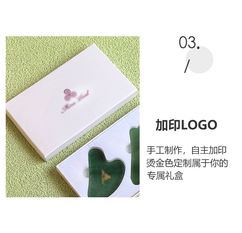 Wholesale Jade Roller Massage Kit Gift Box with Heaven and Earth Lid Gua Sha Board Box Sheep Horn Shaped Gua Sha White Packaging