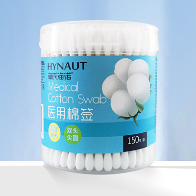海氏海诺 150支罐装尖圆双头一次性棉签化妆清洁掏耳朵脱脂棉签棒|ms