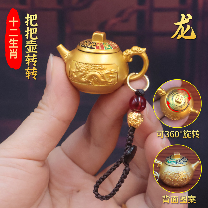 ヘビ年十二支ハンドルポットキーホルダーすぐに胡ペンダントギフトハンドルピースクリエイティブパーソナライズされたギフト卸売|undefined