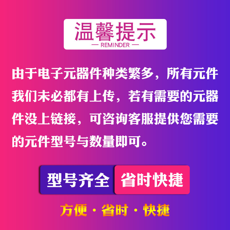 5脚降压芯片A1T92 A1HK A147 A1GP A2TK7 A7T06 CJ5u Z337R IP3GA