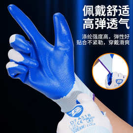 丁腈橡胶劳保手套工作耐磨防滑舒适透气劳动干活手套工地防护