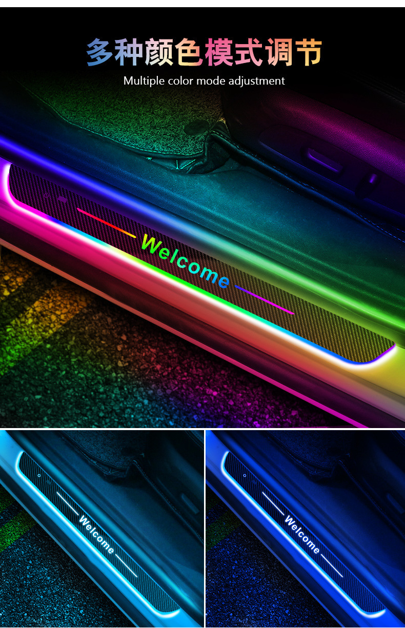 Car Colorful Welcome Threshold Lamp Car Carbon Fiber Pattern Door Lamp Wiring-Free Induction Magic Color Universal Atmosphere Lamp
