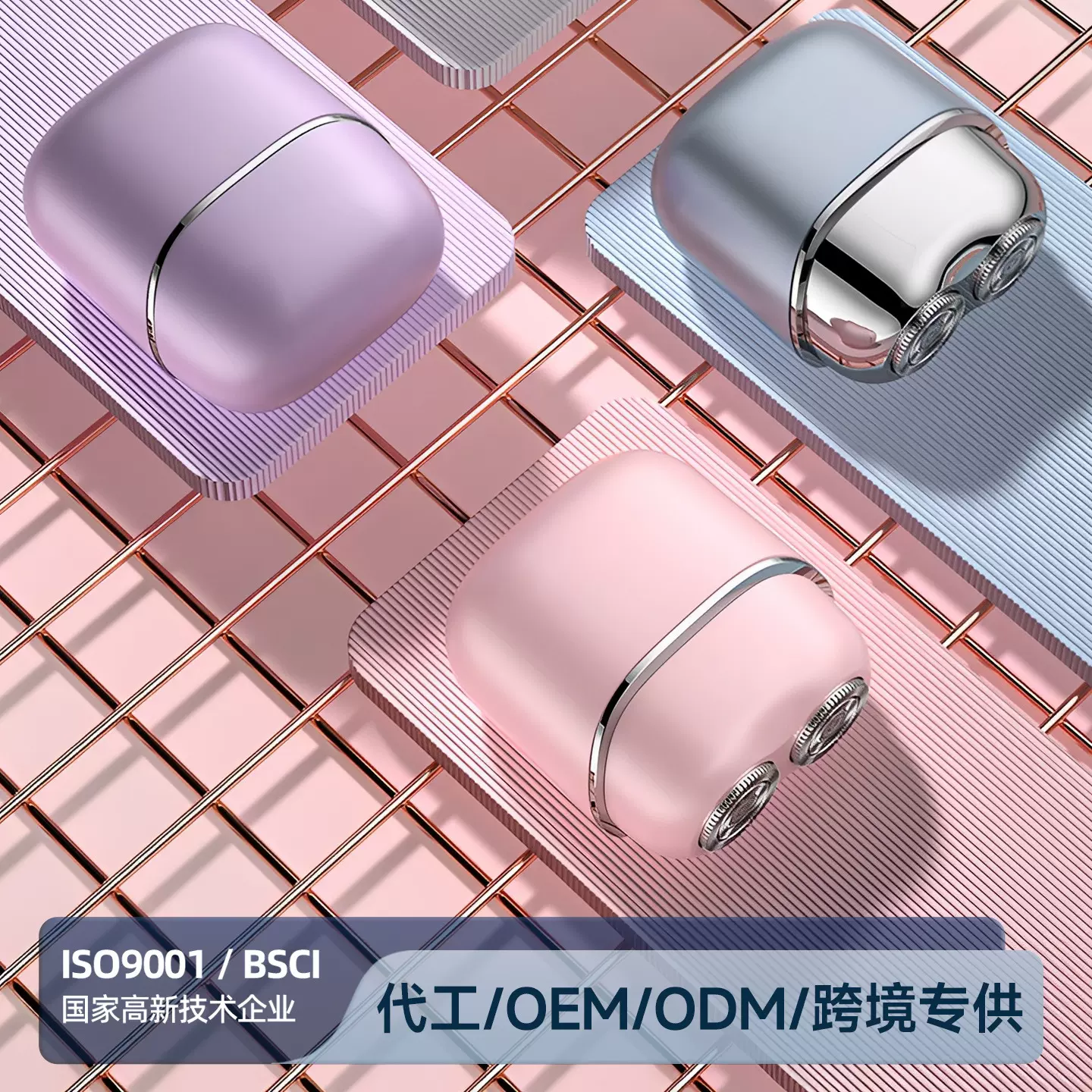 磁吸感应双头私处剃毛器女士专用快充全身水洗刮腋毛女生隐私部位