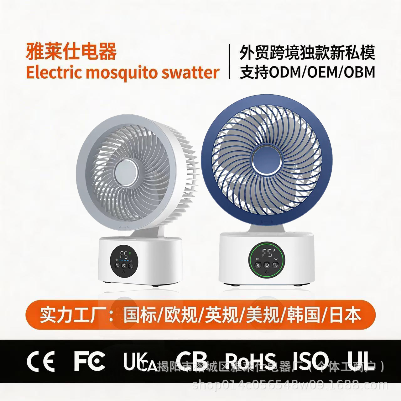Europa y los Estados Unidos venden ventiladores de escritorio, ventiladores de escritorio, ventiladores silenciosos, pequeños regalos de ventiladores de mano al por mayor.