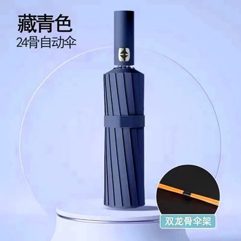 全自动雨伞男士加固防风 24骨超大双人黑胶防晒遮阳伞 晴雨两用伞|undefined