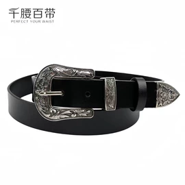 腰带;手镯;腰饰