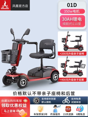 Qatlanan elektrik velosipedlər – Electric Wholesale - 21-supreme-model-01d30ah-lithium-batterybattery-life-about-110-miles350w-motorfree-gift-24v